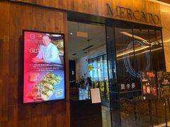 -Mercato莫卡多露台餐厅与酒吧(K11店)