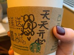 拿铁-星巴克(深圳北站B5检票口)