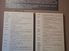 -梁思成纪念馆