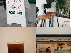 -寓下coffee(宠物友好店)