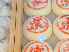 -虎头局·渣打饼行(五一新干线店)