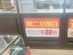 -味多美蛋糕(安定门店)