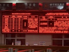 -大九湖