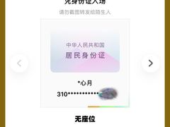 -上海国际音乐村