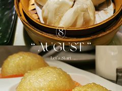 金钩咸水角-岭南真味·匠心粤菜(K11店)