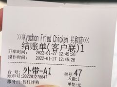 -Kyochon1991校村(共和路店)