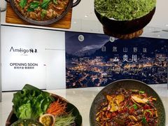 -首开·龙湖成都西宸天街