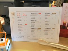 菜单-奈雪的茶(时代天街店)