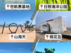 -巧克力渔家.小船海鲜胶东菜(万平口店)