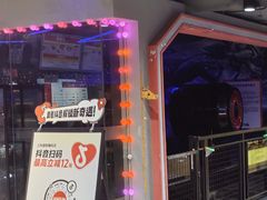 -嗨翻Hi-Fun竞技主题乐园·蹦床亲子生日轰趴(国光1937店)