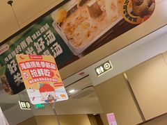 -海底捞火锅(丰尚国际广场店)