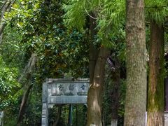 -敬亭山风景名胜区