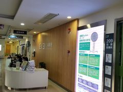 -襄阳爱尔眼科医院