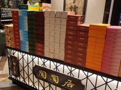 -陶陶居酒家(环市东店)