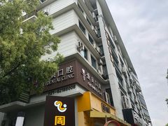 -爱贝口腔·牙周诊疗·种植修复中心