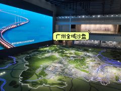 -广州市城市规划展览中心