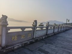 -四明湖