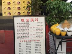 -李清佛跳墙|福建省十大名厨之首(后江埭店)