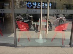 -汇乐游泳馆(莲花南路店)