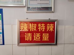 -丁记面馆(凤凰店)