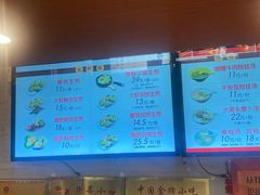 -大壶春生煎(四川中路店)