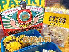 -東更道点心行(利客来店)