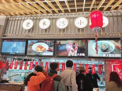 -茶马花街(城西银泰城店)