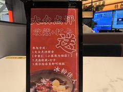 -辛香汇·现炒川菜(小寨原力场-西北首店)