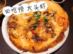 -大头虾越式风味餐厅(光明广场店)