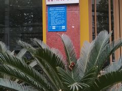 -惠丰源烩面馆(经七路店)