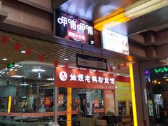 -浦东食品城(华诚大厦店)