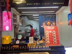 门面-奶奶的美食(悦立方店)