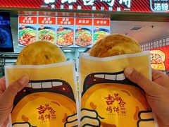 -吉品合酥脆烤饼(嘉里城店)