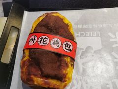 -LELECHA乐乐茶(百货大楼店)