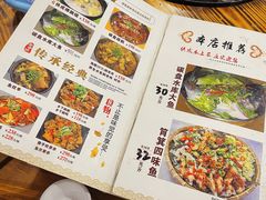 -侠成水上农庄(工业大道店)
