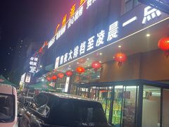 -广州海鲜酒楼(长丰园店)