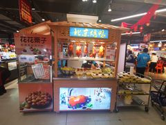 -盒马鲜生(观音桥店)