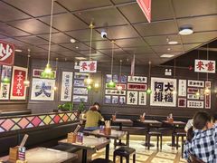 -阿大排档(长春这有山店)