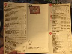 菜单-佳思多食品料理超市(园区店)