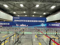 -花桥国际博览中心
