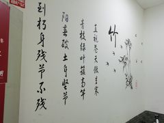 -国医整脊馆(武夷路店)