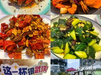 #0元玩转这座城#小龙虾经典口味之战#城市向导官#城
