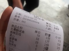 香辣田鸡-川里谈·川味小馆(北京路店)