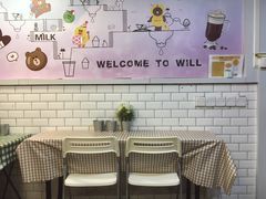 大堂-赏饮·WILL TEA