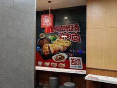 -永和大王(长寿路店)