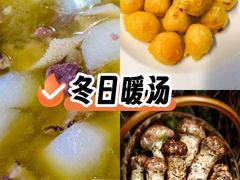 -三锅莊·牦牛肉火锅·香格里拉特色藏餐宴请餐厅(昆明创始店)