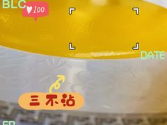 -同和居(什刹海店)
