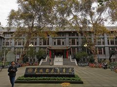 -四川大学(华西校区)