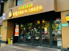 -BISTROFIORE美伊娜(伊犁南路店)