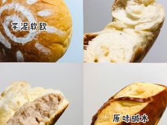 全麦烫种贝果-啊噗吐呦现场烘焙(麦凯乐店)